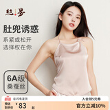 丝界真丝纯色肚兜中式成人吊带桑蚕丝凉感薄款系带内衣女情趣生活睡衣