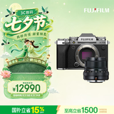 富士胶片FUJIFILMX-T5/XT5 微单相机 套机（23mm F2) 4020万像素 7.0档五轴防抖 6K30P 经典机械拨盘 银色
