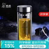 希诺双层抗菌玻璃杯办公车载水杯男高档泡茶杯子教师节礼物XN-9303