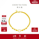 周大福甜蜜心形金珠黄金手链女16.25cm约4.95g EOF63生日礼物