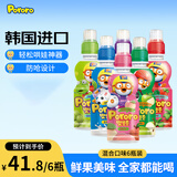 啵乐乐儿童饮料果汁饮品0脂无负3岁+235ml*6瓶（随机口味）