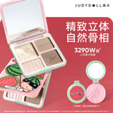 橘朵（Judydoll）【西瓜太郎联名】高光修容综合盘粉饼鼻影阴影提亮遮瑕#02树影盘