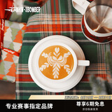 MHW-3BOMBER轰炸机泽田杯 陶瓷杯咖啡杯带杯碟套装   专业拿铁艺术拉花杯压纹
