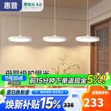 惠普意式普瑞护眼三头吧台饭厅灯智能中山灯具餐厅吊灯晨之光