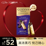 歌帝梵（Godiva）醇享72%可可进口黑巧克力90g 独立装 高端零食  办公室下午茶