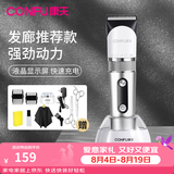 康夫（CONFU） 专业理发器电推剪 成人儿童婴儿电推子发廊理发店剃头刀水洗电动剪发器节日礼物 T113 发廊升级款：精钢剪套装+座充器