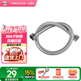 箭牌（ARROW）厨卫配件马桶浴室柜面盆龙头浴缸配件60CM不锈钢编织软管AE5906-1
