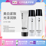 城市日记金甲虫 不老泉（BRO-H2O）城市日記美白紧致淡斑水乳面霜组合套装 洁面+120ml水+乳三件套