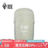 黑冰（BLACKICE）羽绒睡袋压缩袋 旅行衣物收纳包整理袋 户外轻量收纳袋Z1210 卡其-L (10-18L)