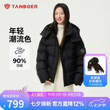 坦博尔羽绒服女短款时尚潮流可脱卸帽百搭保暖外套550388T 黑色 160 