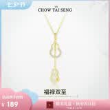 周大生葫芦和田玉银项链白玉福禄质感国风七夕情人节礼物送女朋友高级