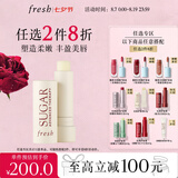Fresh馥蕾诗经典护唇膏4.3g滋养护唇护肤品 生日礼物七夕情人节礼物