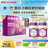 善存女士复合维生素 B族VK2CE烟酰胺叶酸多维元素片高吸收紫瓶120粒*2