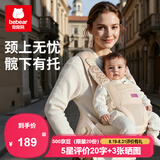 抱抱熊腰凳婴儿背带多功能抱娃神器腰凳背带二合一透气护腰轻便宝宝腰凳 V30-1香槟金【Pro旋钮+加宽软弹PU坐凳】