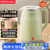 荣事达（Royalstar）烧水壶电热水壶1.7L大容量办公家用泡茶壶自动断电速热开水壶电水壶京东自营RS-KT1719Y