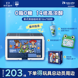 瑞幸咖啡&京东玩具总动员定制款咖啡液意式黑咖88颗+吸管杯+贴纸+外盒