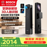 博世（BOSCH）智能门锁掌静脉3D人脸识别远程视频电子锁FU7 PLUS