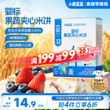 小鹿蓝蓝DHA益生元夹心米饼草莓蓝莓味 宝宝儿童零食营养磨牙米饼干 36g