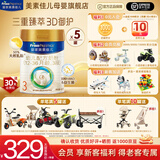 美素佳儿（Friso）皇家美素佳儿3段幼儿配方奶粉（12-36月适用）原装进口 三段 罐装 3段800g*5罐 （选送1礼/顺丰包邮 ）