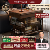 法莎蒂茶几折叠多功能小桌子小户型客厅边柜可移动推车沙发边几 【胡桃色】可移动折叠小推车边几