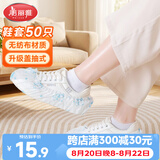 美丽雅一次性鞋套家用室内机房50只儿童成人脚套耐磨防滑加厚无纺布鞋套