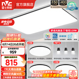 雷士（NVC）吸顶灯客厅灯简约现代LED照明灯具全屋套餐卧室灯-光鸿 【舒适光】智控客厅3室2厅餐吊灯