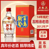 五粮液股份 百鸟朝凤小酒版 浓香型白酒单瓶装52度50ml萝卜瓶2012陈年酒