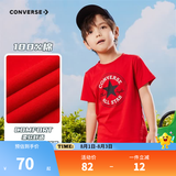 Converse 匡威儿童装男童短袖t恤夏季新款打底大童透气小女孩半袖运动T恤 学院红-中性 150 /72 【建议身高140-152cm】