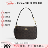 蔻驰（COACH）奢侈品奥莱款女包NOLITA19小号麻将包单肩手提腋下包送七夕礼物 CW426IMXAQ深棕色