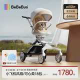 bebebus遛娃神器轻便可折叠双向可坐可躺减震高景观婴儿车溜娃口袋推车