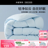 水星家纺被子春秋被秋冬被子被芯抗菌纤维被褥约200cm*230cm蓝