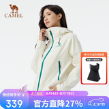 骆驼（CAMEL）冲锋衣硬壳单层男女外套中性风三防登山服女士短外套