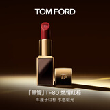 TOM FORD全新升级黑管水感缎光TF口红80车厘子红棕 唇膏生日礼物女