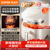 苏泊尔（SUPOR）空气炸锅不用翻面  双热源立体加热 远红外穿透加热 0氟有钛炸板 可视7L炸烤箱一体空炸KD70Y888