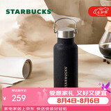 星巴克（Starbucks）墨水咖啡杯提手款不锈钢保温保冷杯473ml学生便携水杯七夕礼物
