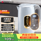 志高（CHIGO）恒温电热水壶 数显调温烧水壶自动断电保温 食品级304不锈钢烧水壶 保温热水壶1.7L大容量 天空蓝
