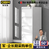欧宝美挂劳柜FC挂快劳文件柜档案柜四斗卡箱A4挂柜捞铁皮柜资料柜