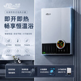 佳源(JiaYuan)即热式电热水器变频恒温家用淋浴快速热磁化水洗澡免费安装DSF600家电.. 时尚银 DSF600-65,7000W