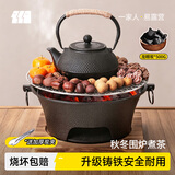 探险者（TAN XIAN ZHE）围炉煮茶套装铸铁烧烤炉户外碳烤炉室内煮茶器具围炉煮茶壶木炭 特大号28CM铸铁炉+500G龙眼炭