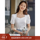 茵曼（INMAN）百搭法式褶皱方领短袖T恤2026夏季新款女装修身显瘦衬衫上衣 珍珠白 S