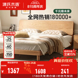 源氏木语全实木床现代简约红橡木多功能主卧大床北欧小户型卧室夜灯双人床 【9】橡木原木色高铺1.2*2m无垫