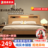 图柔【顺丰闪发】床实木床现代简约双人床主卧大床单人床出租床 单床【促销款】 1.5*2米 框架结构