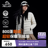 伯希和（Pelliot）轻薄排骨羽绒服女防风外套800蓬鹅绒保暖男冲锋衣内胆12340822米L