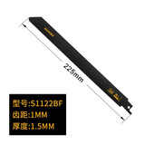 俱全 俱全 锯条 木工金属锯条  往复锯马刀锯锯条 精品S1122BF（金属锯条）