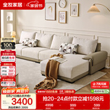 全友家居 现代简约布艺沙发家用大户型客厅实木框架贵妃位转角L型沙发
