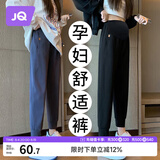 婧麒（JOYNCLEON）孕妇裤春夏小个子外穿运动休闲打底裤子 黑色 XXL jyk14772