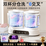 驰族【母婴级杀菌】内衣裤洗衣机专用迷你全自动小型便携洗袜子一体杀菌懒人宿舍洗衣杯 【双杯顶配款】80天续航 | 升级UC紫外线杀菌 【三甲医生推荐】除菌率≥99.99|免安装超大容量