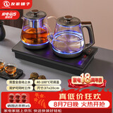 友家铺子（Biooner）全自动上水电热水壶 茶台烧水壶一体机家用办公嵌入式茶桌茶几茶具电茶炉套装 RY-10蒸茶款1L