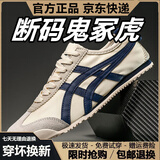 ABCLPOKA品牌阿甘鞋女老虎男鞋透气帆布鞋鬼冢情侣鞋子男运动休闲板鞋防滑 米蓝色 5500帆布系带款 39