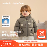 巴拉巴拉童装儿童羽绒服男女童外套冬装婴儿衣服保暖加厚泡芙羽绒 咖色小熊50860-白鸭绒 120 （充绒量109g 适合5-6岁）